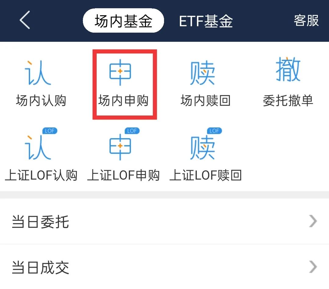 什么是lof基金套利？lof基金套利小技巧-第9张图片-牧野网