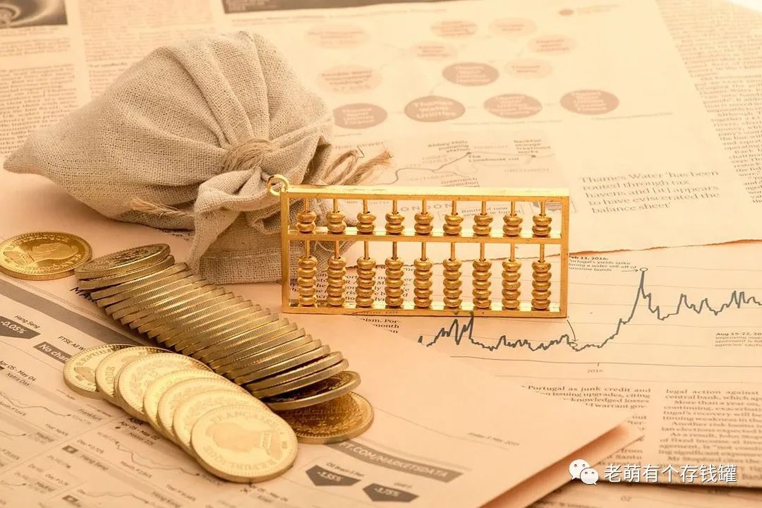 基金申购费率、赎回费率和基金申购确认时间-第3张图片-牧野网