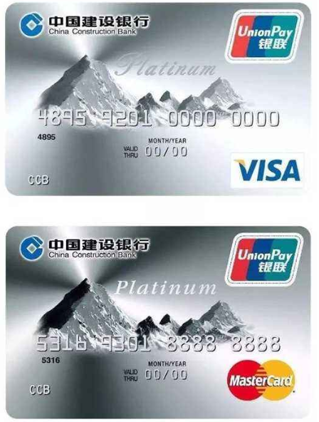 建行信用卡申请哪张卡更好？