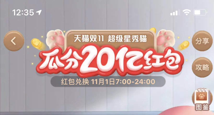 信用卡也有双十一？招商银行信用卡、广发信用卡活动走起-第1张图片-牧野网