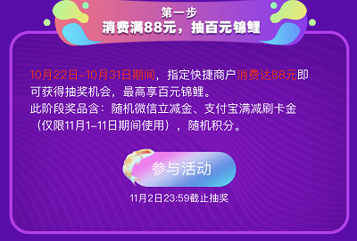 信用卡也有双十一？招商银行信用卡、广发信用卡活动走起-第5张图片-牧野网