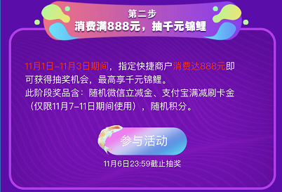 信用卡也有双十一？招商银行信用卡、广发信用卡活动走起-第6张图片-牧野网