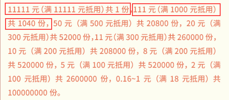 信用卡也有双十一？招商银行信用卡、广发信用卡活动走起-第22张图片-牧野网