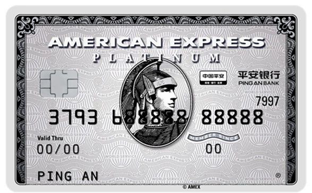 平安信用卡首批额度多少？平安信用卡值得推荐卡种解析-第13张图片-牧野网