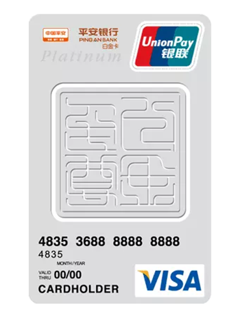 平安信用卡首批额度多少？平安信用卡值得推荐卡种解析-第11张图片-牧野网