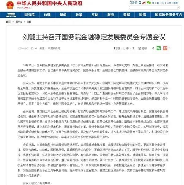 股票注册制将全面实施，对我们投资有什么影响？-第1张图片-牧野网