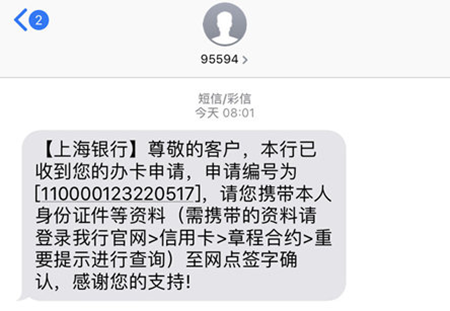 上海银行信用卡值得申请的卡有哪些？-第4张图片-牧野网