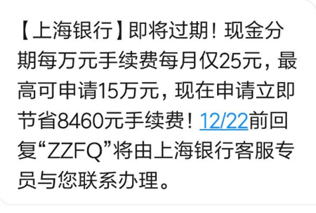 上海银行信用卡值得申请的卡有哪些？-第6张图片-牧野网