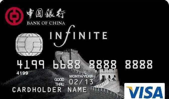 中国银行信用卡值得用么？2020值得办的中行信用卡-第4张图片-牧野网