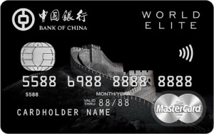 中国银行信用卡值得用么？2020值得办的中行信用卡-第3张图片-牧野网