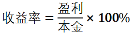 资金进进出出，投资收益率怎么计算？-第1张图片-牧野网