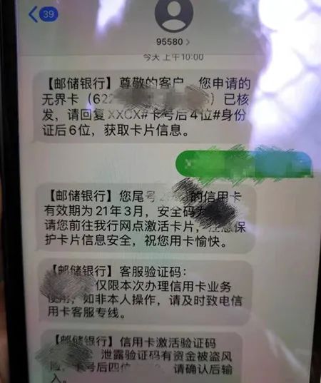 邮储银行和工行的无界卡额度怎么样？-第3张图片-牧野网