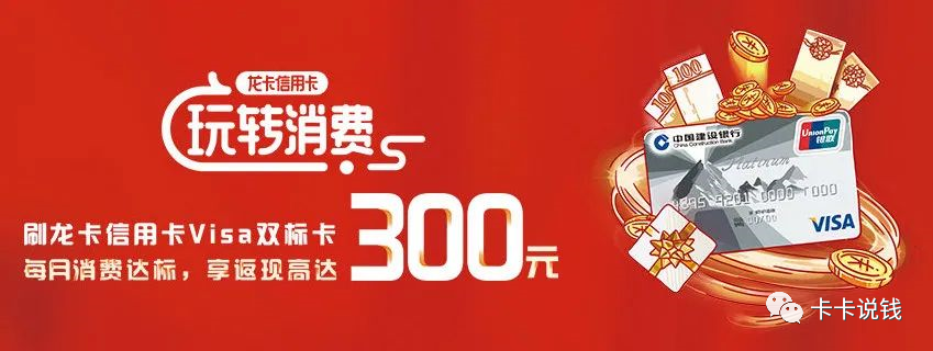 宁波银行美国运通耀红卡10%返现，5000元大毛-第8张图片-牧野网