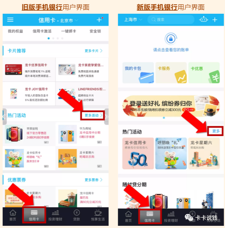 宁波银行美国运通耀红卡10%返现，5000元大毛-第10张图片-牧野网