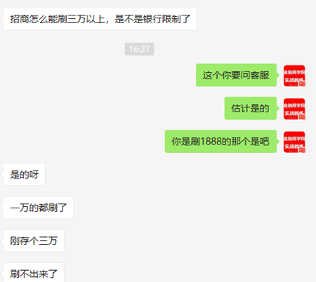 招行大毛活动出事故了 工银故宫联名信用卡放水-第2张图片-牧野网