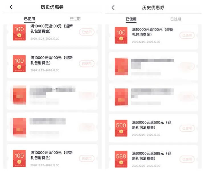 招行大毛活动出事故了 工银故宫联名信用卡放水-第1张图片-牧野网