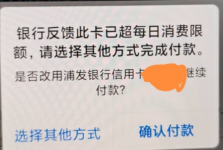 招行大毛活动出事故了 工银故宫联名信用卡放水-第3张图片-牧野网