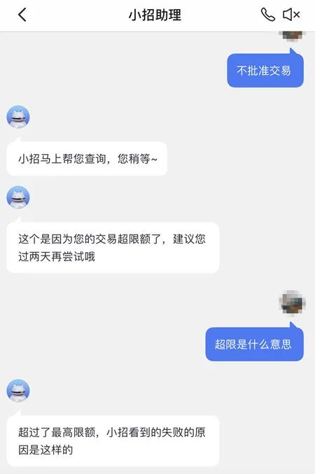 招行大毛活动出事故了 工银故宫联名信用卡放水-第4张图片-牧野网