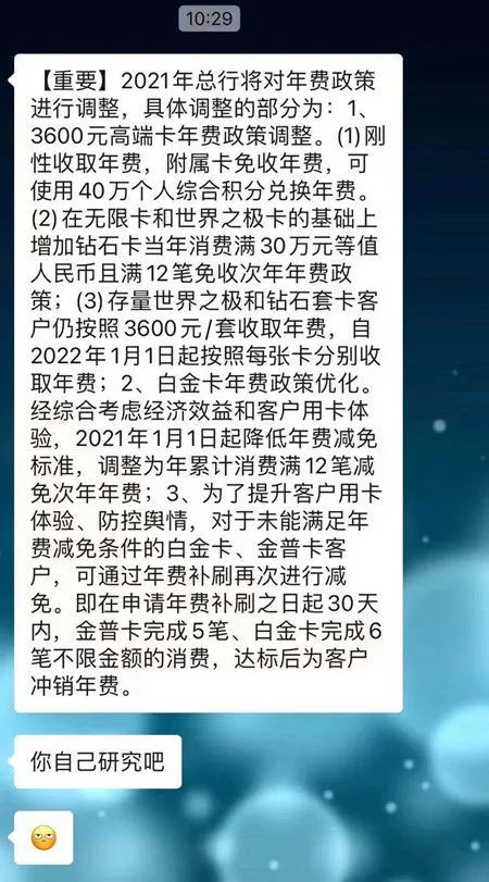 招行大毛活动出事故了 工银故宫联名信用卡放水-第8张图片-牧野网
