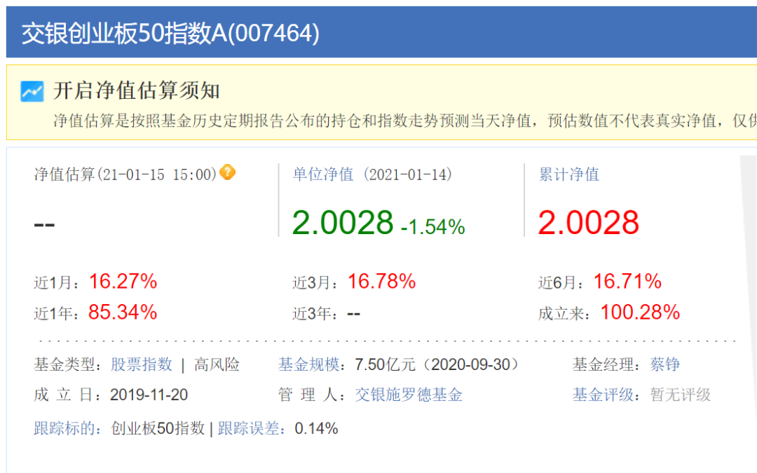 中国股票市场有哪些？不同市场的区别在哪？-第3张图片-牧野网