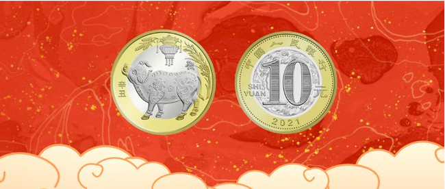 一个无风险套利机会 2021年纪念币预约走起-第1张图片-牧野网