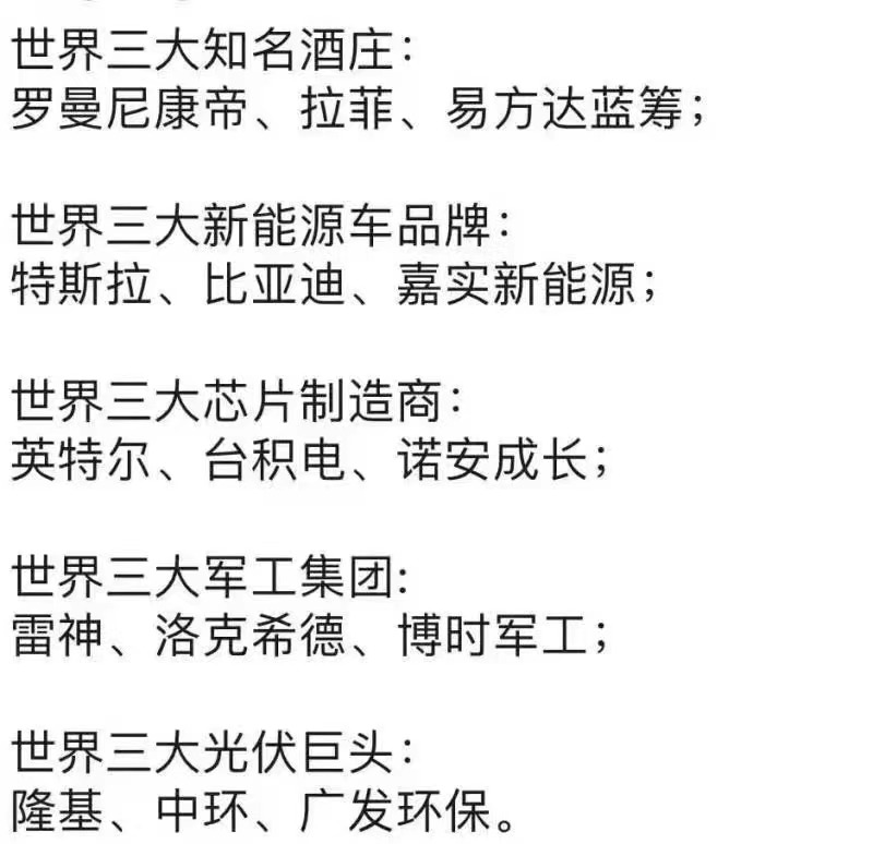 频繁上热搜的基金还能参与吗？-第2张图片-牧野网