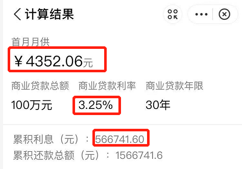住房公积金贷款条件和公积金贷款可以贷款多少汇总-第4张图片-牧野网
