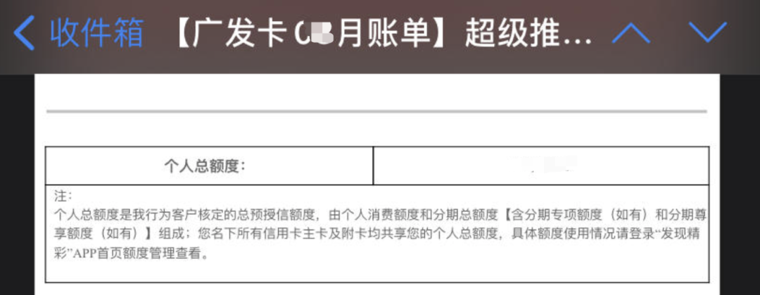 6招降低总授信额度过高，解决银行拒绝下卡或提额-第2张图片-牧野网