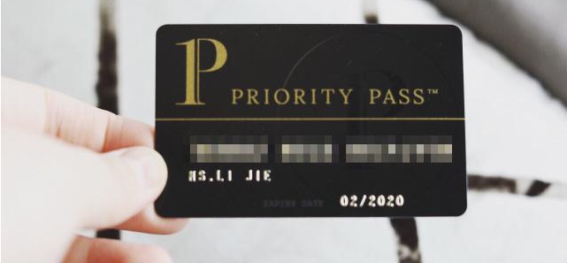 哪些银行信用卡停止配发Priority Pass卡？