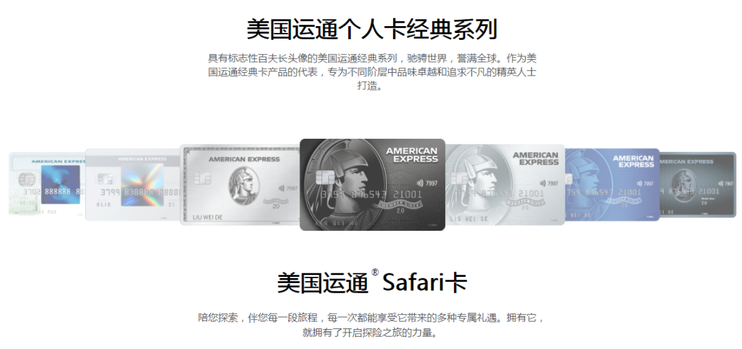 宁波银行Safari信用卡好吗-第1张图片-牧野网