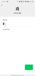 微信限额20万如何解除？(解除微信支付限额的小技巧)-第1张图片-牧野网