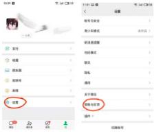 微信限额20万如何解除？(解除微信支付限额的小技巧)-第7张图片-牧野网