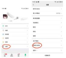 微信限额20万如何解除？(解除微信支付限额的小技巧)-第10张图片-牧野网