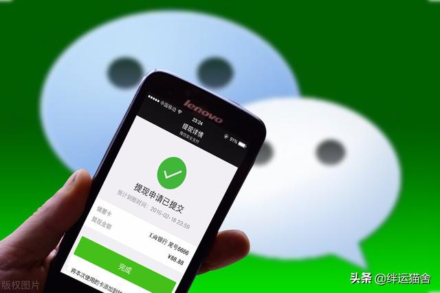微信转账限额解除(微信支付额度超额的解决方法)-第1张图片-牧野网