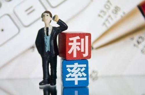 银行定期存款利率(存款利率达4.45%没人存的原因)-第3张图片-牧野网