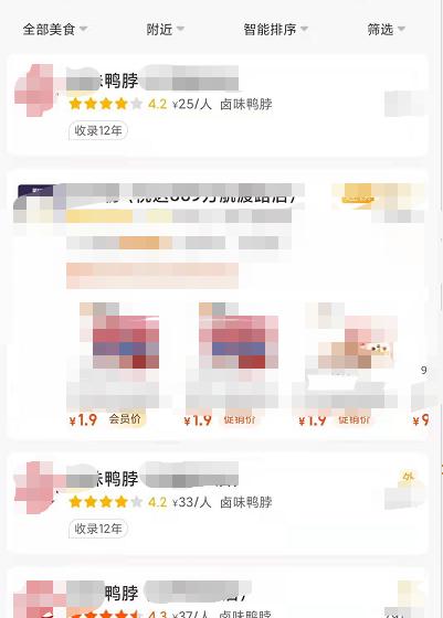 骑士卡商业逻辑分析(骑士卡是什么模式)-第4张图片-牧野网