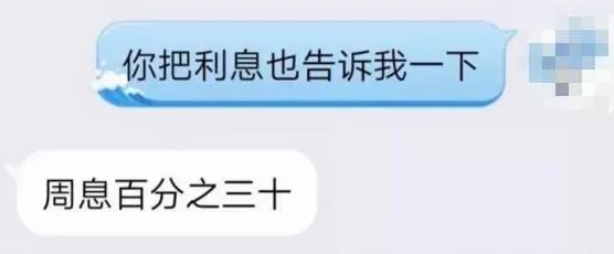 裸贷值得同情吗？(裸贷是怎么运作的)-第3张图片-牧野网