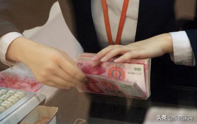 什么样的存款产品值得存(存钱最需要注意什么？)-第3张图片-牧野网