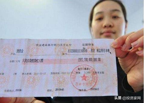 什么样的存款产品值得存(存钱最需要注意什么？)-第4张图片-牧野网