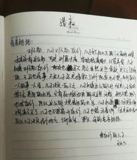 (小额借款1000元)借1000元后，他妻离子散-第2张图片-牧野网