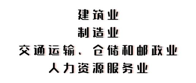 2022年深圳市工伤预防项目申报指南-第3张图片-牧野网