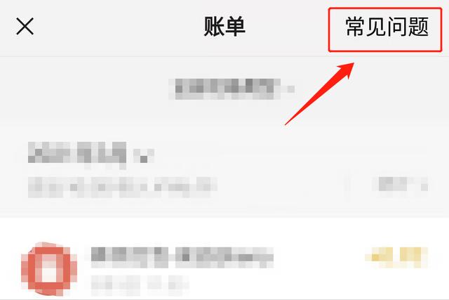 (微信转账记录怎么查)删除的微信账单还能查到吗?-第6张图片-牧野网