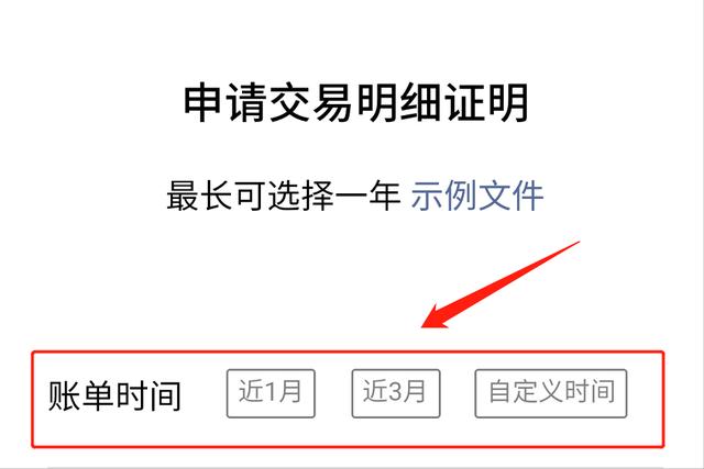 (微信转账记录怎么查)删除的微信账单还能查到吗?-第10张图片-牧野网