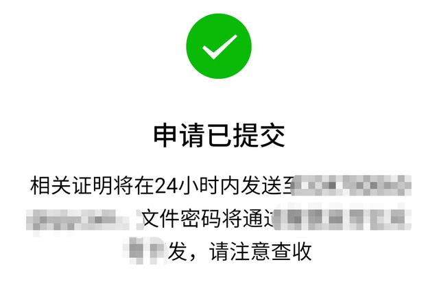 (微信转账记录怎么查)删除的微信账单还能查到吗?-第15张图片-牧野网