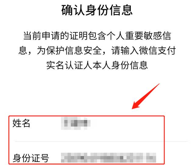 (微信转账记录怎么查)删除的微信账单还能查到吗?-第13张图片-牧野网