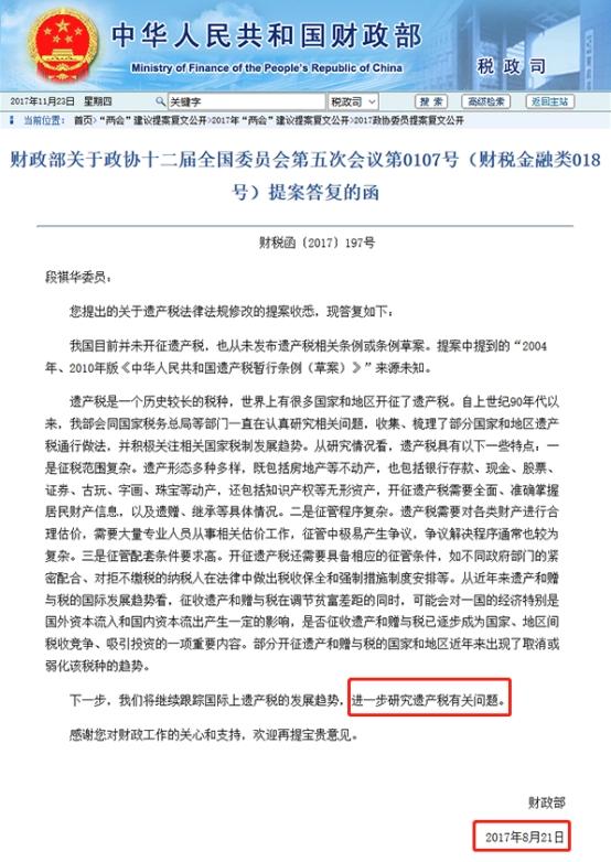 (年金险有哪些缺点)哪些人适合买年金险？-第6张图片-牧野网