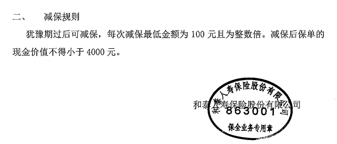和泰增多多2有哪些升级?值得买吗?-第2张图片-牧野网