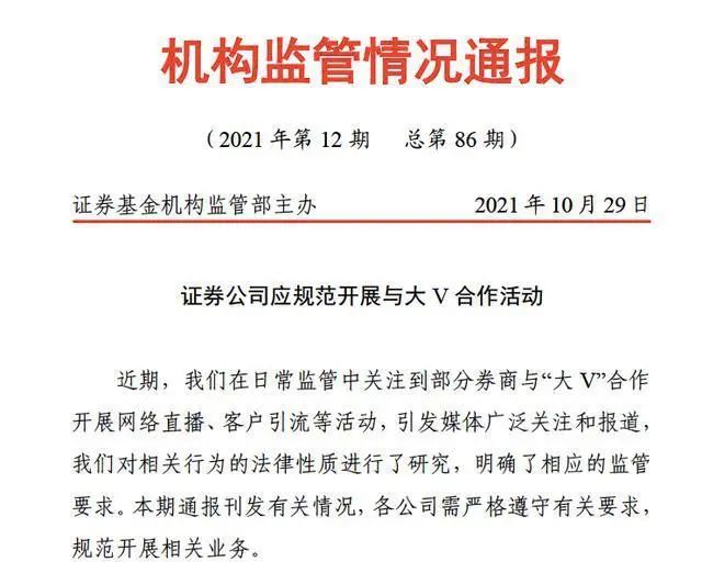 财经大V基金组合为什么会被基金投顾服务取代?-第1张图片-牧野网