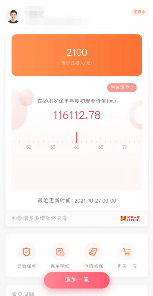 和泰增多多2有哪些升级?值得买吗?-第4张图片-牧野网