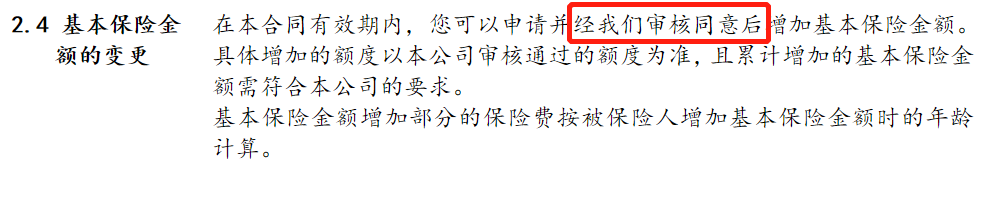和泰增多多2有哪些升级?值得买吗?-第3张图片-牧野网